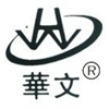 东莞市豪永五金电子厂（华文牌五金，ISO9001认证）