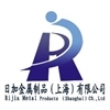 日加金属制品（上海）有限公司