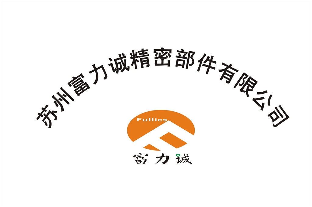 企业Logo