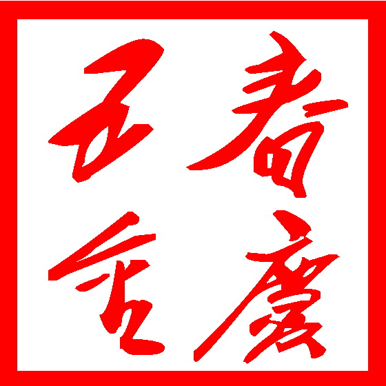 企业Logo