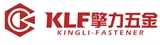 宁波擎力五金制品有限公司Logo