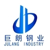 上海巨朗钢业有限公司