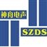 河津市神舟电声有限公司