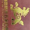 苏州貅德精密五金有限公司