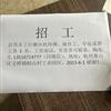 杭州明磊金属制品有限公司