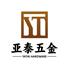 企业Logo