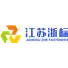 企业Logo