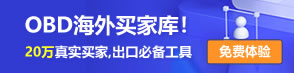 紧固件采购招租