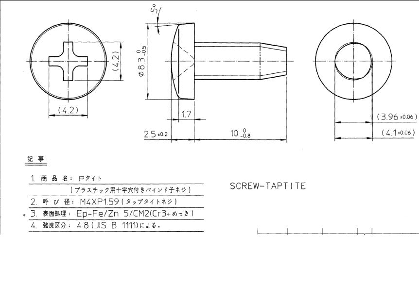 三角牙螺丝规格求助