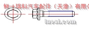 供应：螺栓