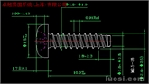 供应：PBZ2.5X10 十字針