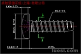 供应：十字針