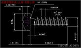 供应：PBJ2.2X9.5 十字針