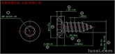 供应：PA3X8  梅花針(T-10)