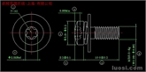 供应：2.7X8X0.6  鐵平介