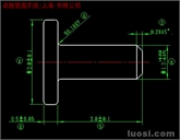 供应：C1.2X3 鉚釘