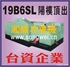 专业制造台湾19B6SL-PKO多工位冷镦机压铆螺母 轴承圈冷镦成型机