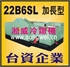 东莞淞威22B6SL高速多工位螺母冷镦机壁虎塞冷镦成型机