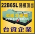 专业制造台湾22B6SL-PKO多工位螺母冷镦机壁虎管冷镦机套筒冷镦机 