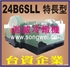 东莞淞威台湾24B6SLL高速多工位螺母冷镦机轮胎螺母冷镦成型机