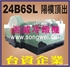 专业制造台湾24B6SL-PKO多工位螺母冷镦机套筒头 紧固件冷镦成型机