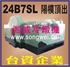 专业制造台湾24B7SL-PKO多工位螺母冷镦机 壁虎管轴承圈冷镦成型机 