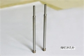 专业生产不锈钢铆钉冲孔针，尾孔针，打孔棒