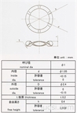 精密波形垫圈 微型不锈钢波形垫圈 内径1mm波形弹簧垫圈