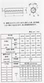 微型齿形销 精密弹簧销 直径0.4mm弹性销