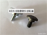 台阶螺丝