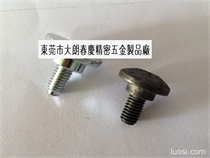 台阶螺丝