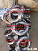 旋转吊环、20*40吊环、20*50吊环、20*60吊环、20*70吊环、20*80吊环、加长吊环