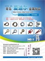 吊环螺丝，吊环螺母，非标吊环，旋转吊环，万向旋转吊环，美制吊环，细牙吊环