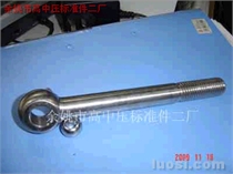 专业供应活节螺栓002-456