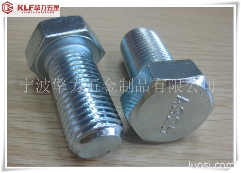 Hex Bolts ANSI Gr. 8外六角螺栓细牙粗牙全螺纹半螺纹