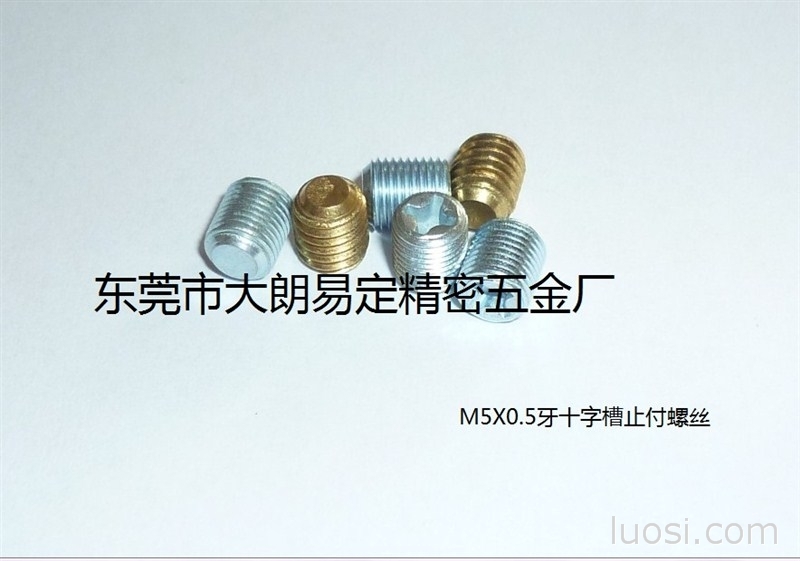 M5X0.5Px14L细牙无头内六角紧定螺丝