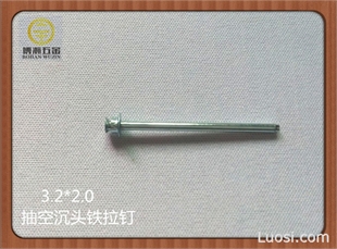 供应机箱用双面沉头拉钉3.2*2.0