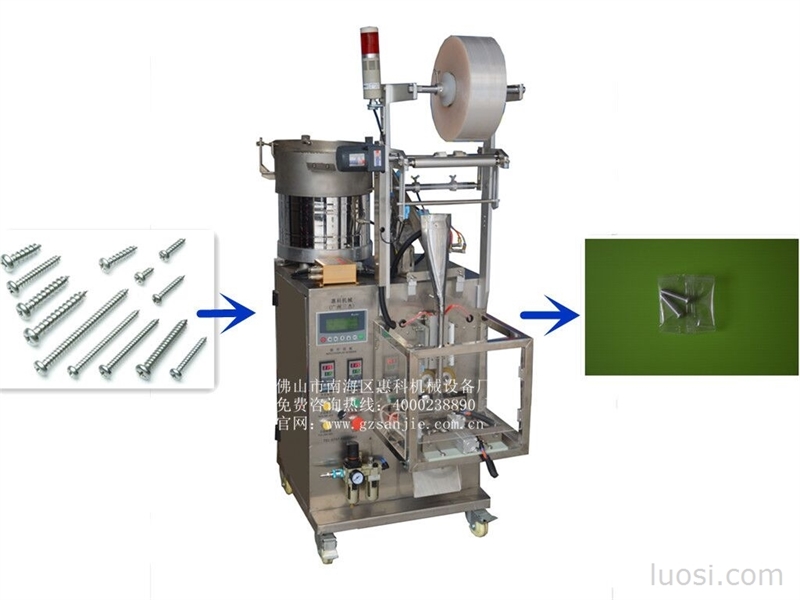 镜钉包装机