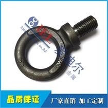 Carbon steel drop forged black plain BS-3 eye bolt