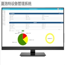 mes系统是什么？机床配套设备管理软件 生产管理软件 mes制造执行系统