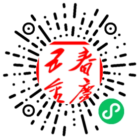 三模六调机师傅微信小程序二维码