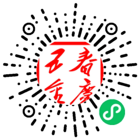冲压师傅微信小程序二维码