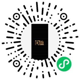 螺母机师傅微信小程序二维码