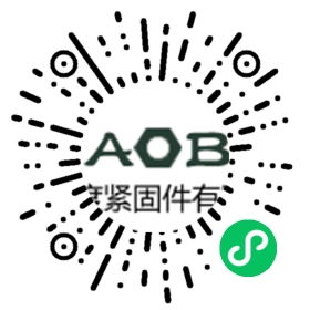 螺柱生产技术员/工程师微信小程序二维码
