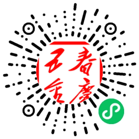 多工位学徒微信小程序二维码