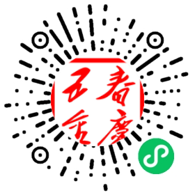 仓管微信小程序二维码