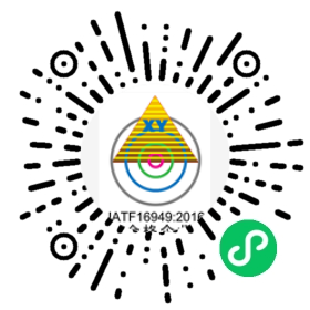 生产计划/物料管理微信小程序二维码