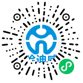 机修师傅微信小程序二维码