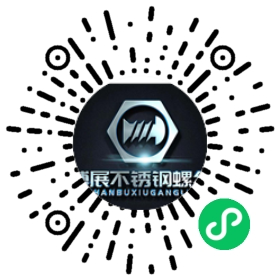 多工位打头师傅微信小程序二维码