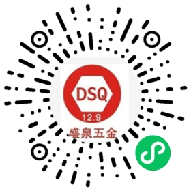 一模二冲技术工微信小程序二维码